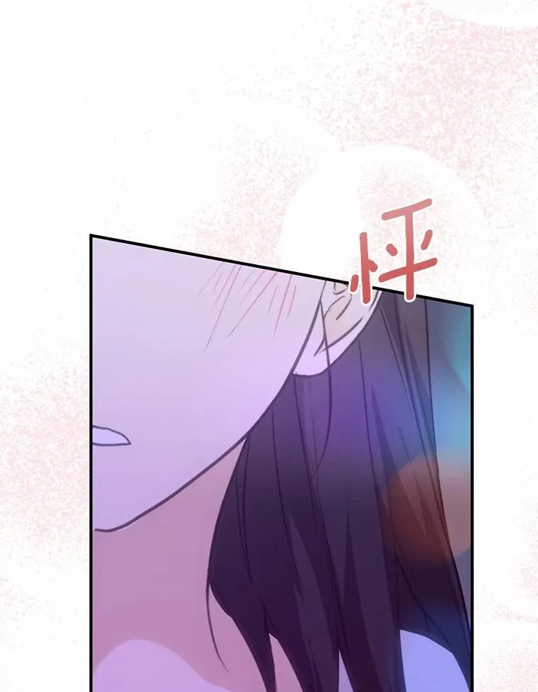 75.三人的回忆 第55页