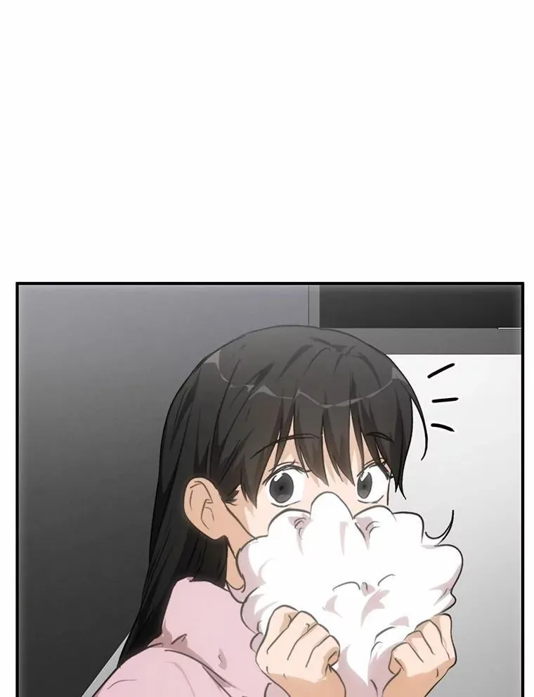 75.三人的回忆 第79页