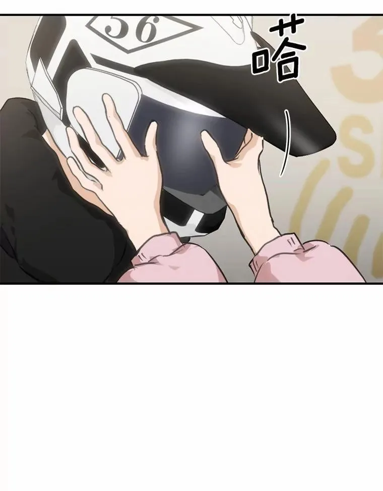 75.三人的回忆 第89页