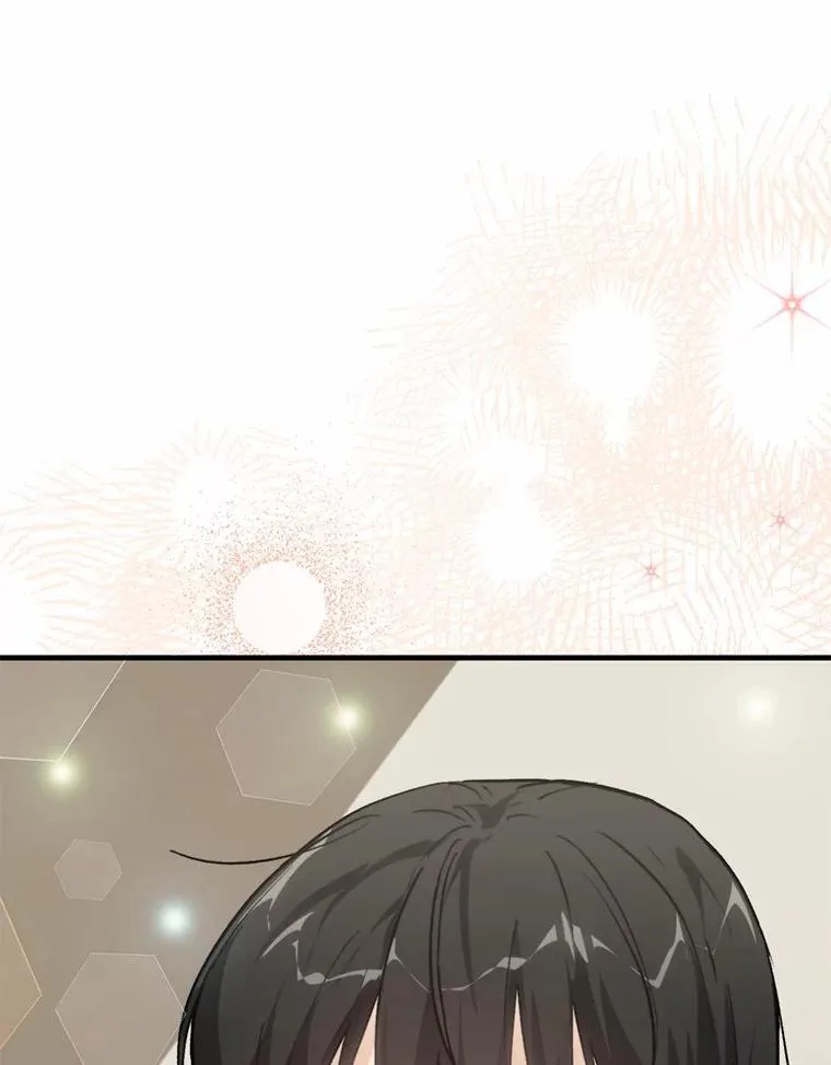 75.三人的回忆 第95页