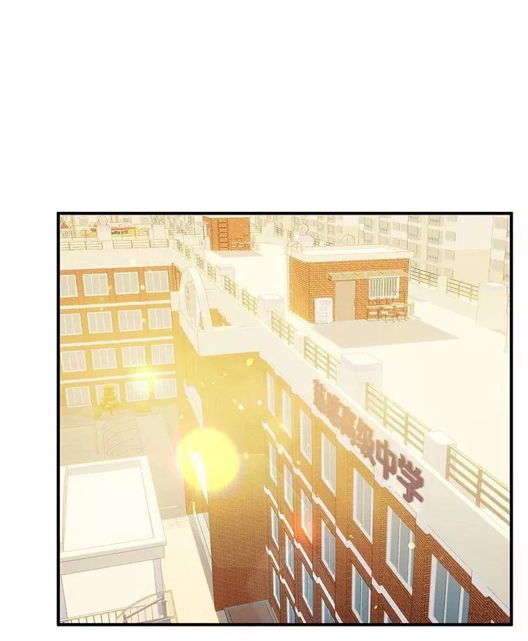76.重返慈感高中 第22页