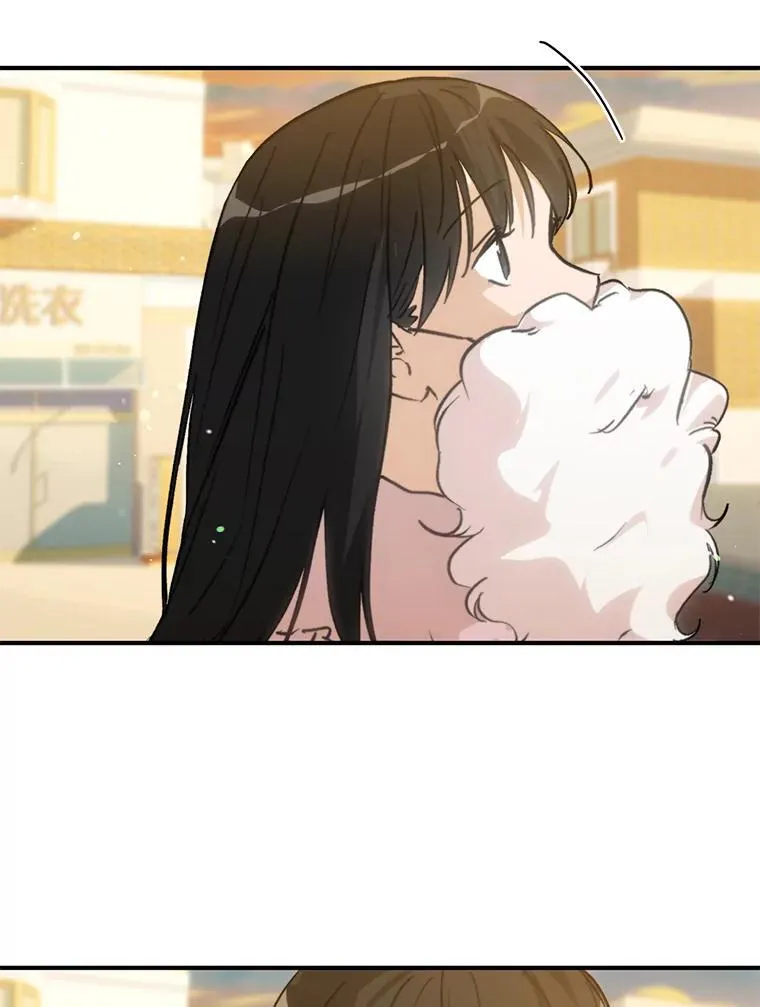 76.重返慈感高中 第31页