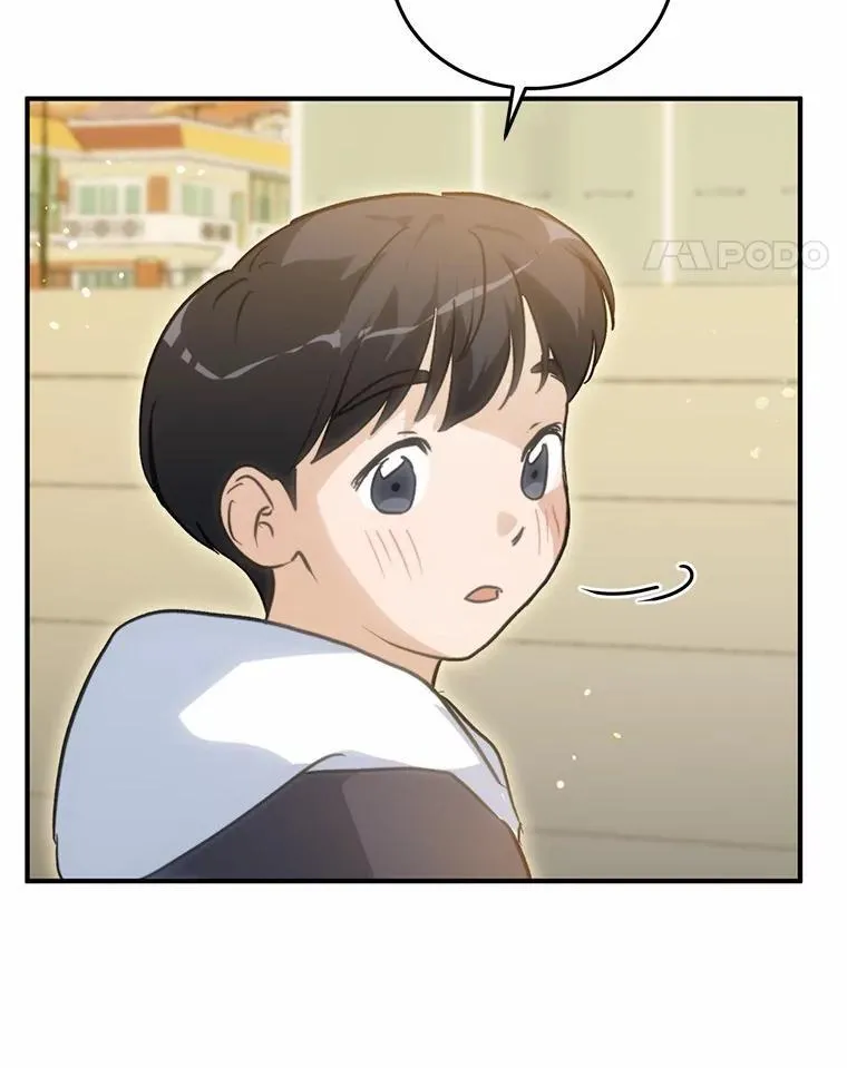76.重返慈感高中 第47页