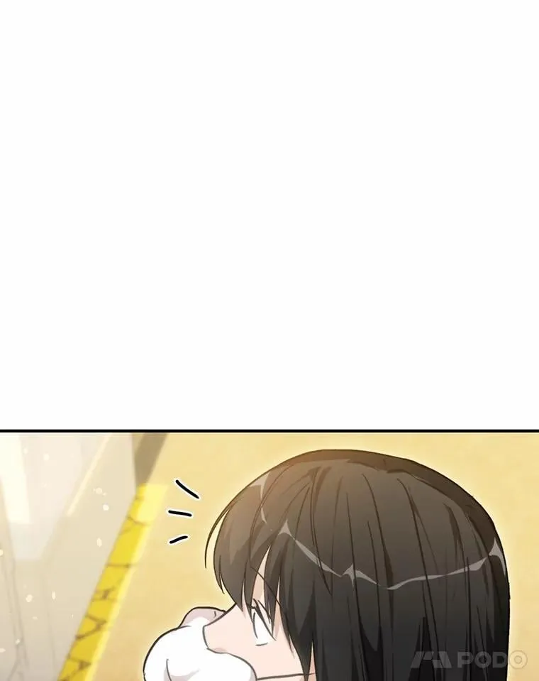 76.重返慈感高中 第54页