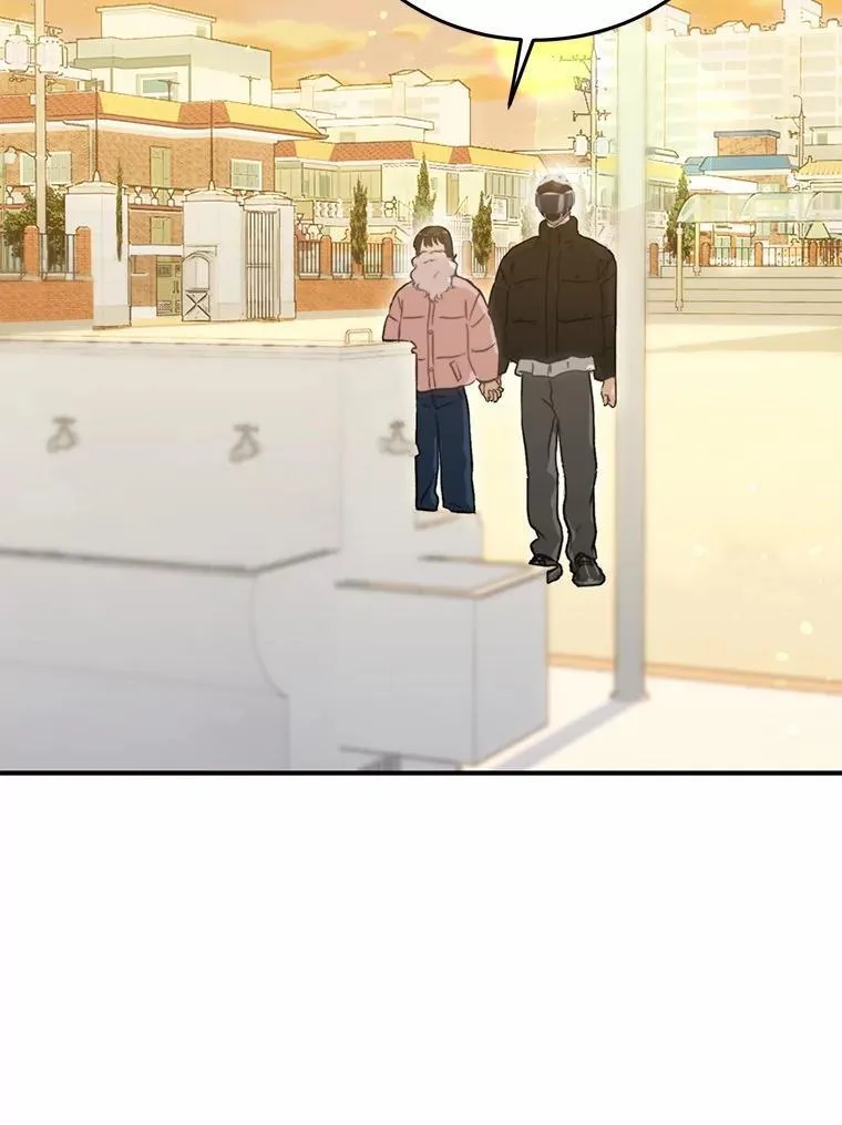 76.重返慈感高中 第71页