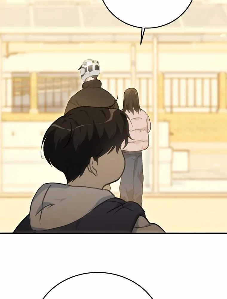 76.重返慈感高中 第75页