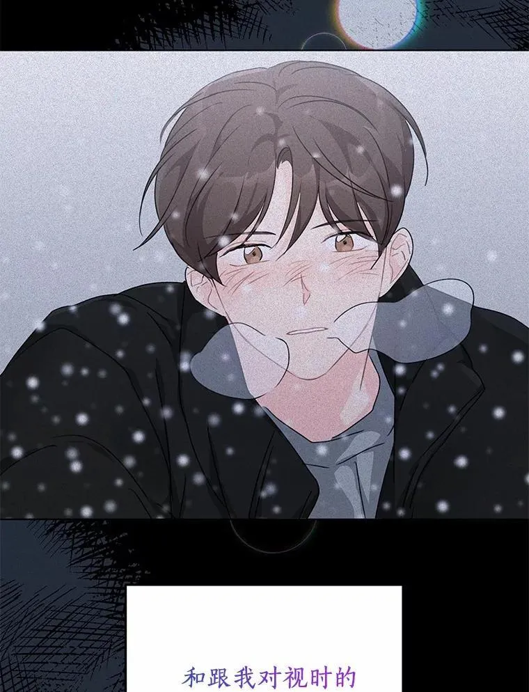 76.重返慈感高中 第101页