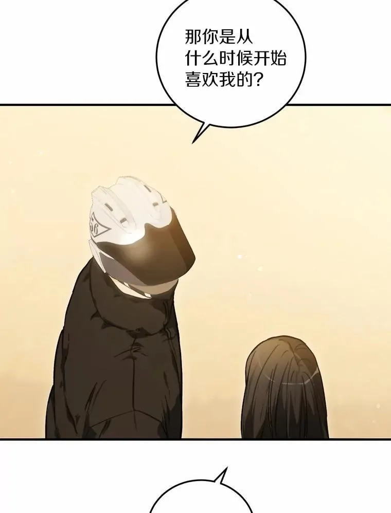 77.第一张合照 第2页