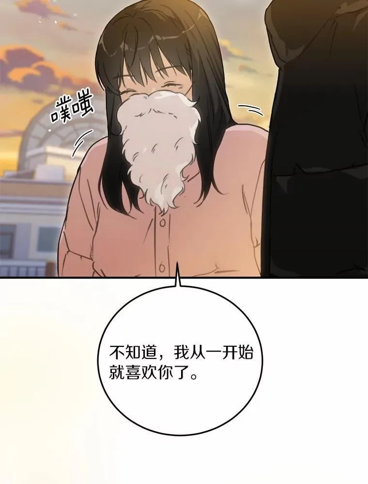 77.第一张合照 第4页
