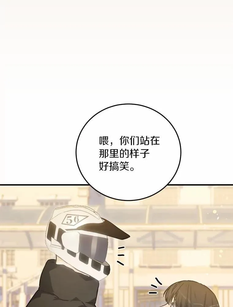 77.第一张合照 第8页