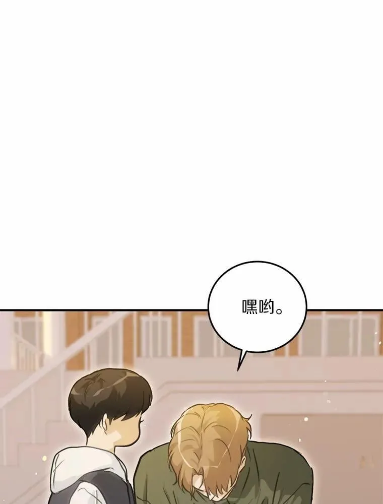 77.第一张合照 第11页