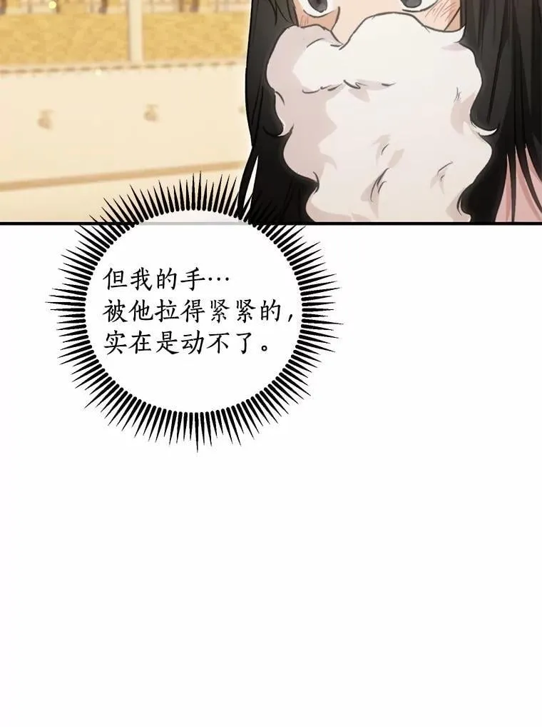 77.第一张合照 第32页