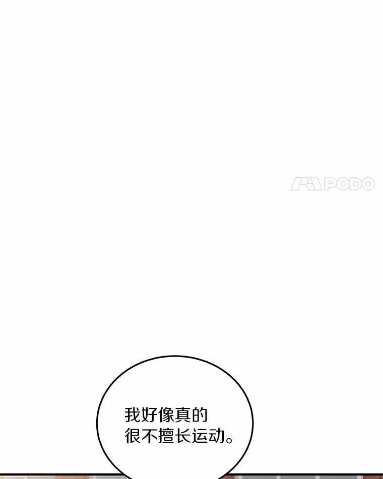77.第一张合照 第35页