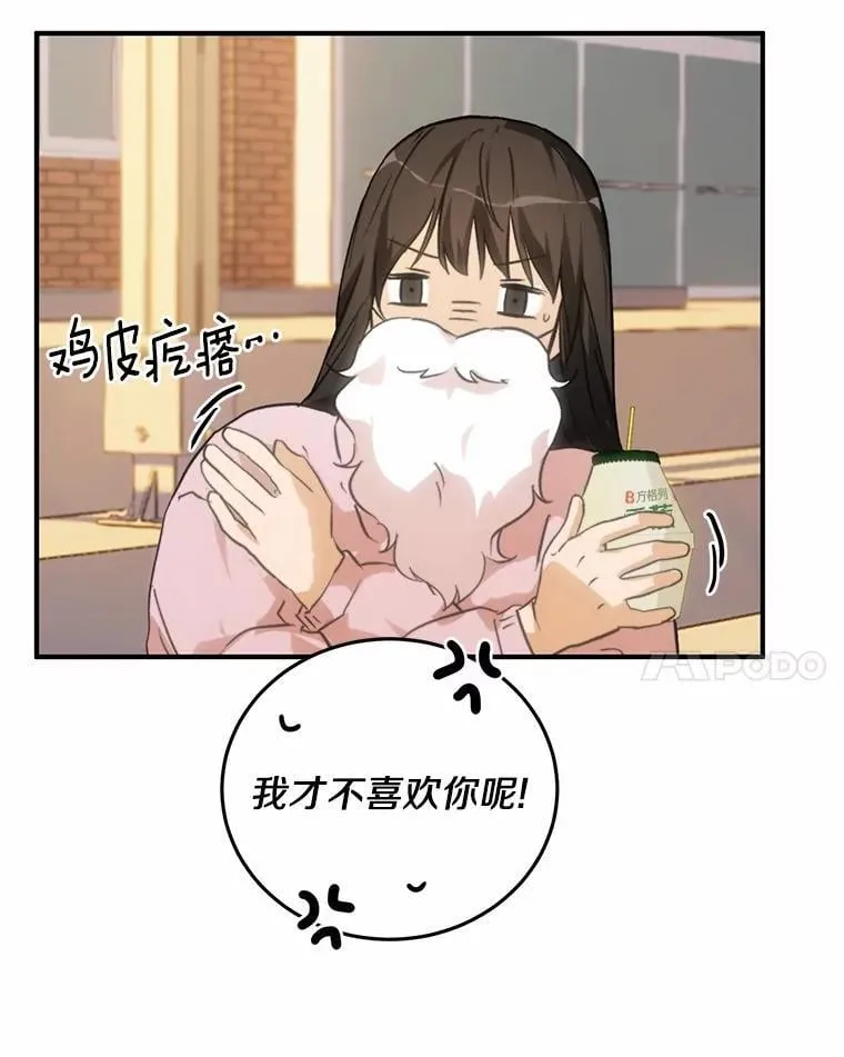 77.第一张合照 第41页