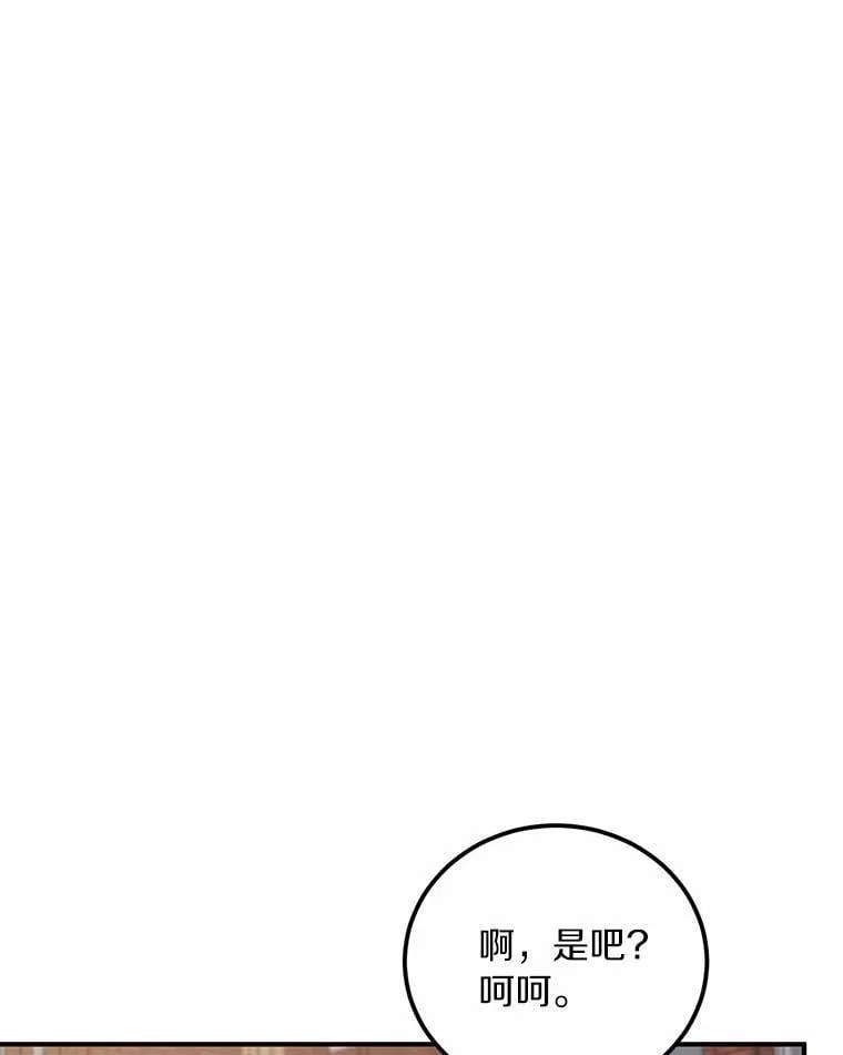 77.第一张合照 第42页