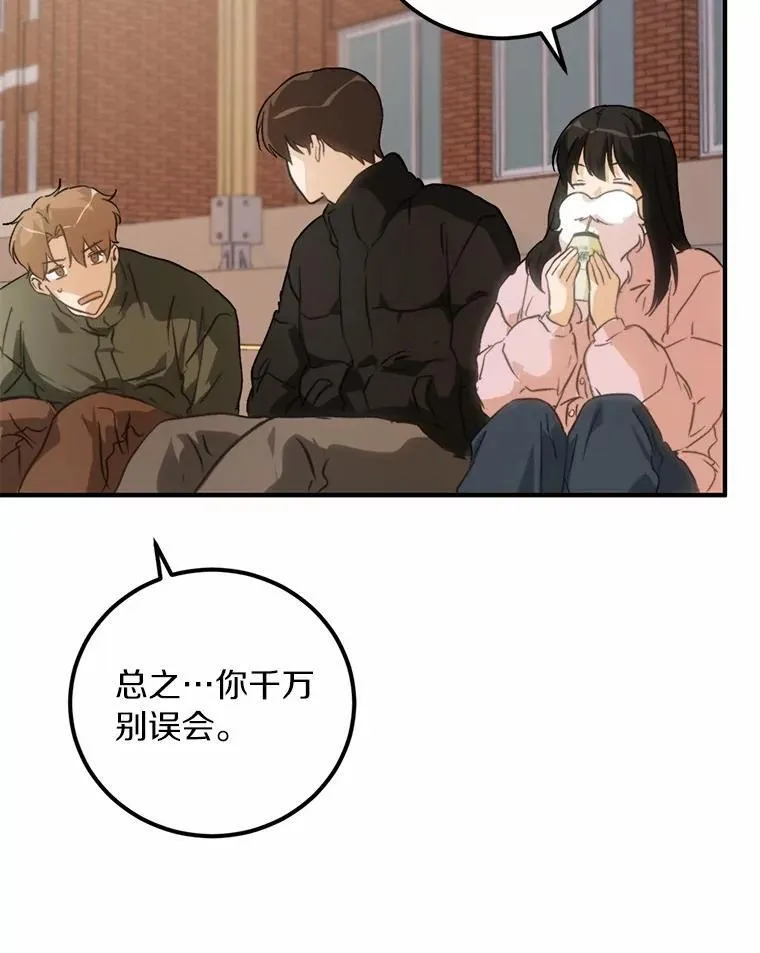 77.第一张合照 第43页