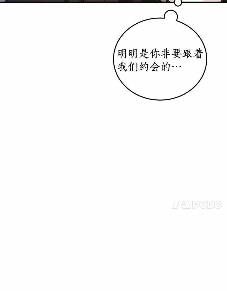 77.第一张合照 第47页