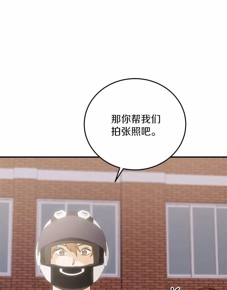 77.第一张合照 第50页