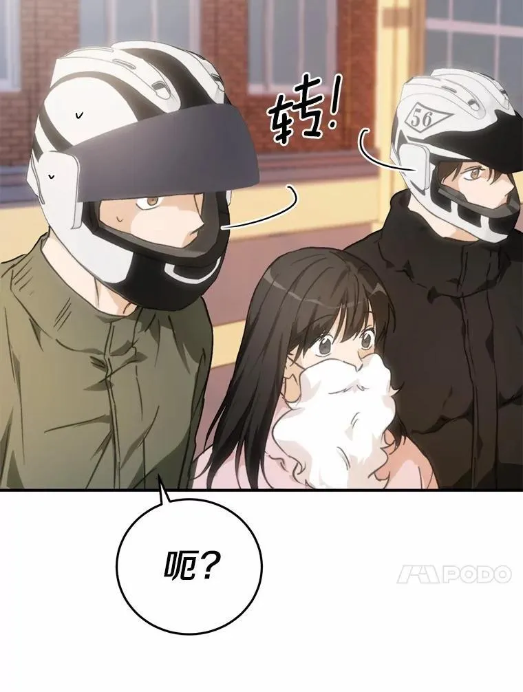 77.第一张合照 第57页