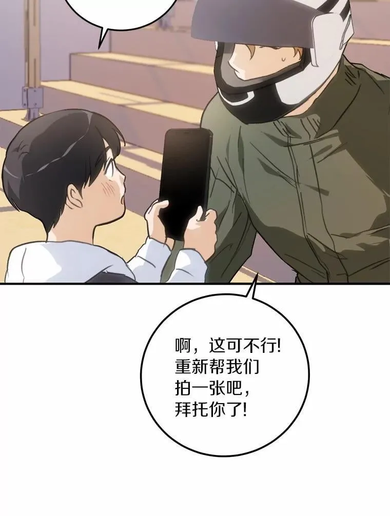 77.第一张合照 第59页