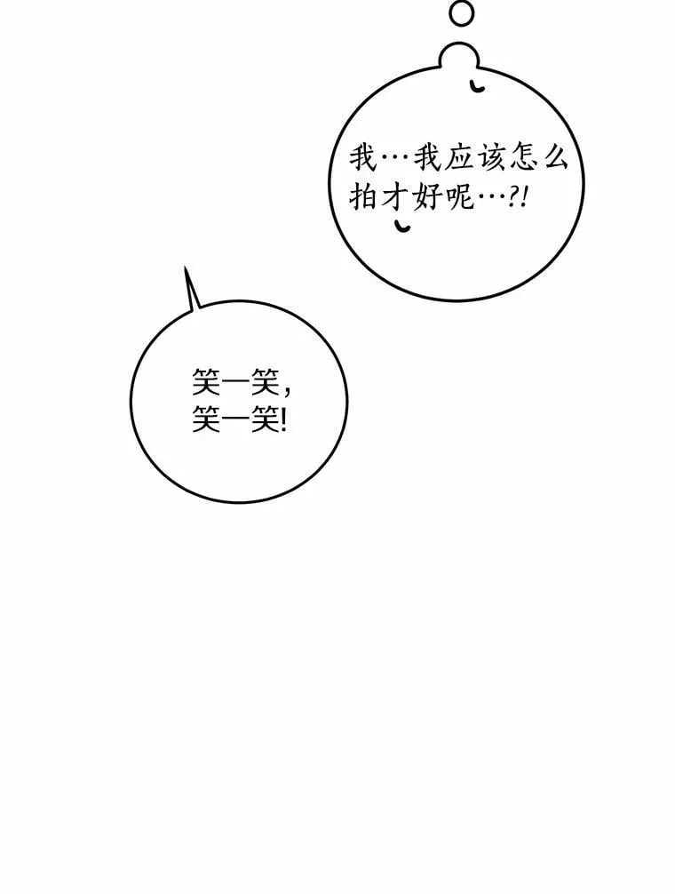 77.第一张合照 第62页