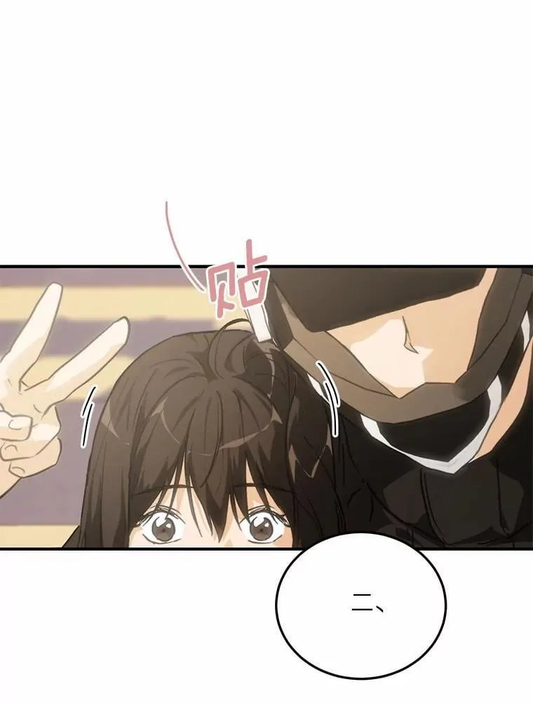 77.第一张合照 第63页
