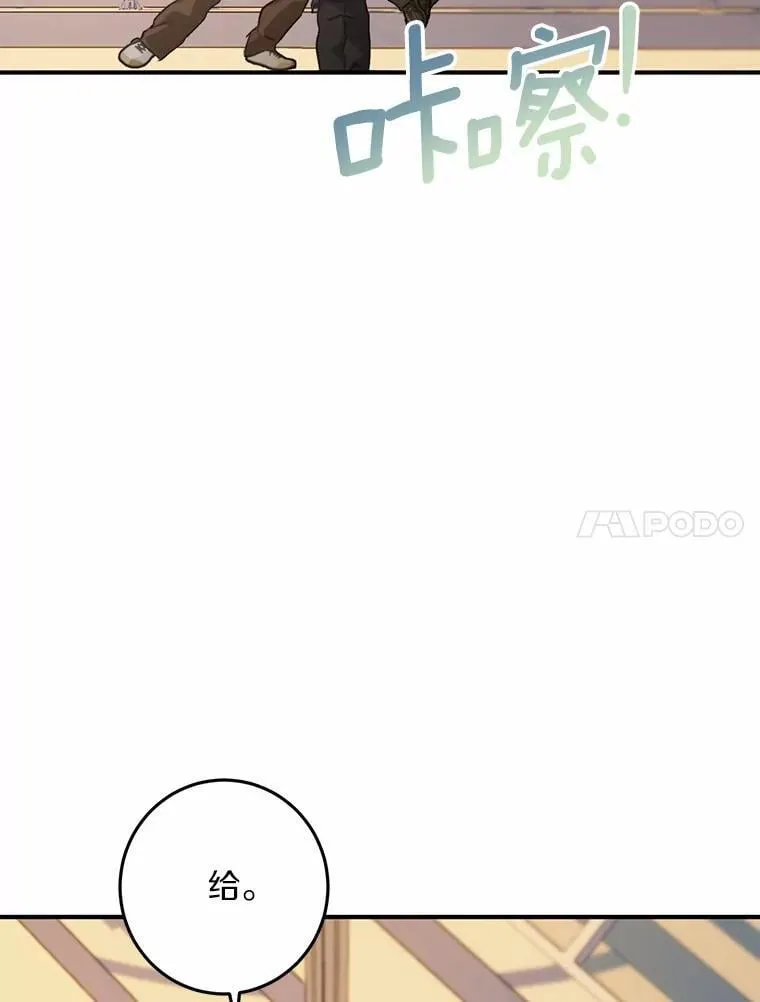 77.第一张合照 第65页