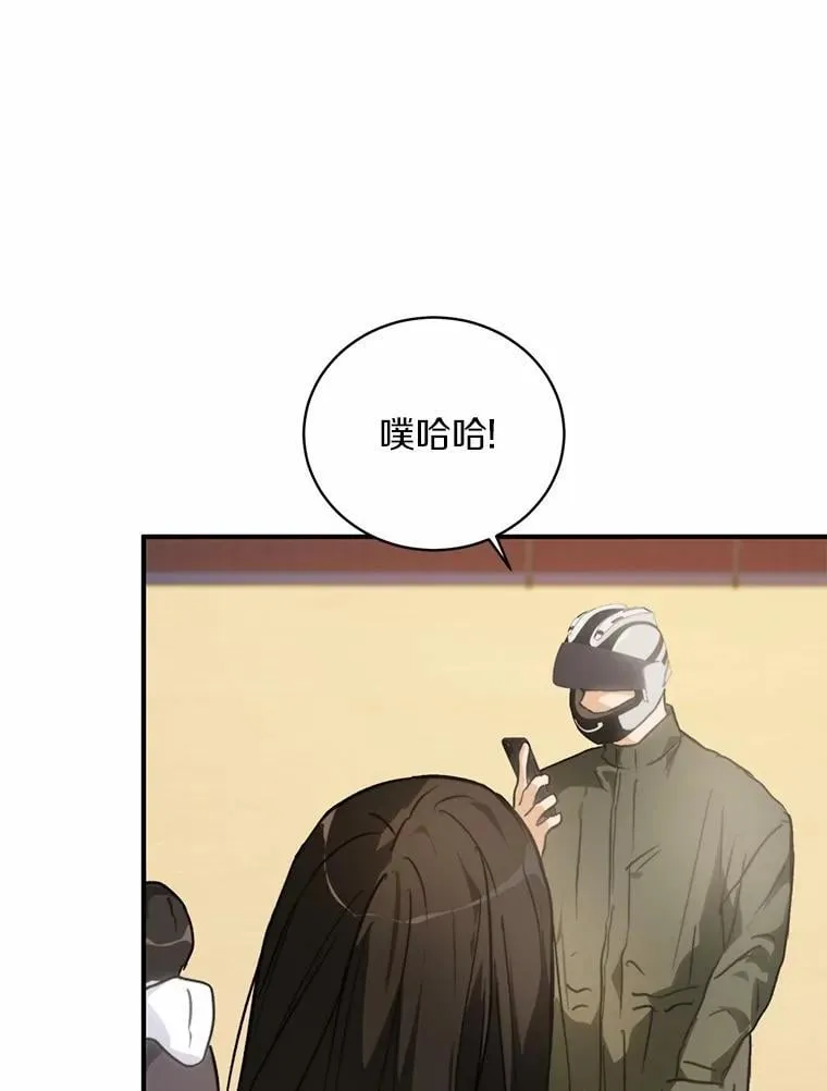 77.第一张合照 第69页