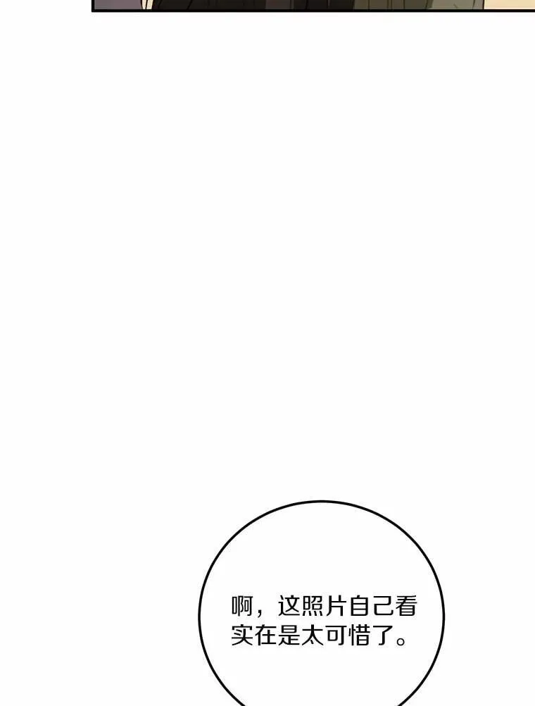 77.第一张合照 第70页