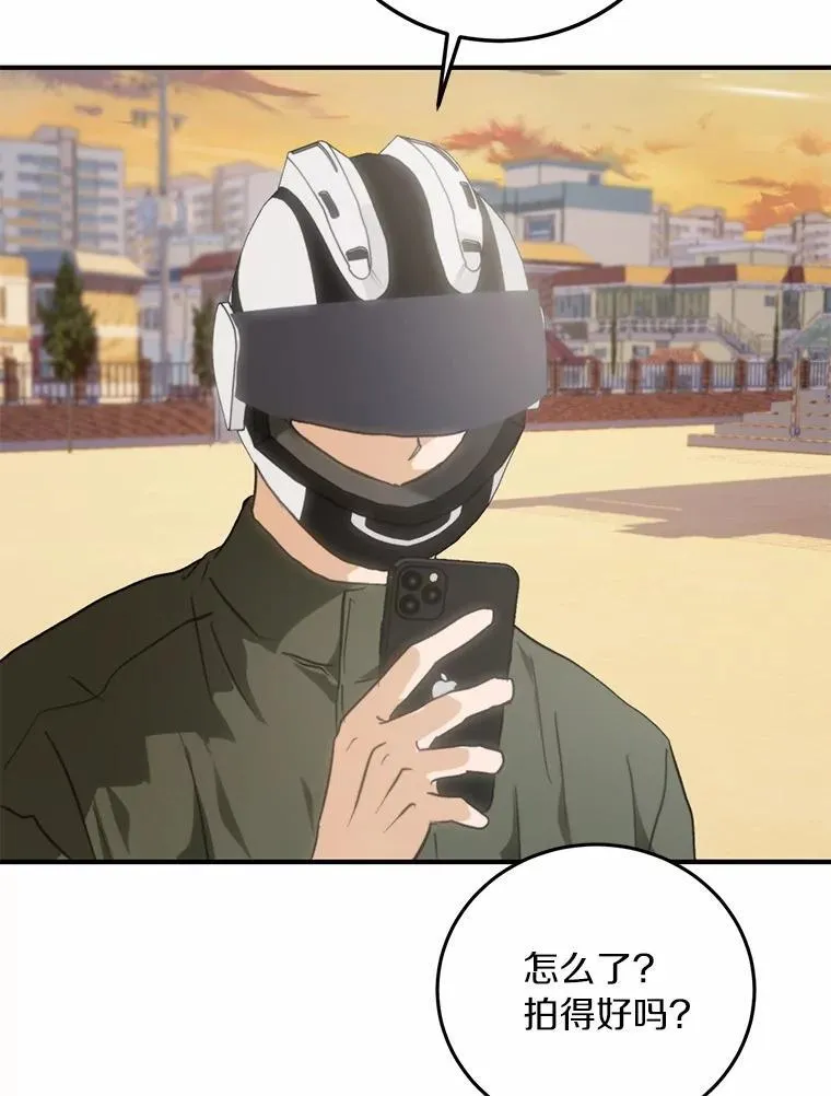 77.第一张合照 第71页