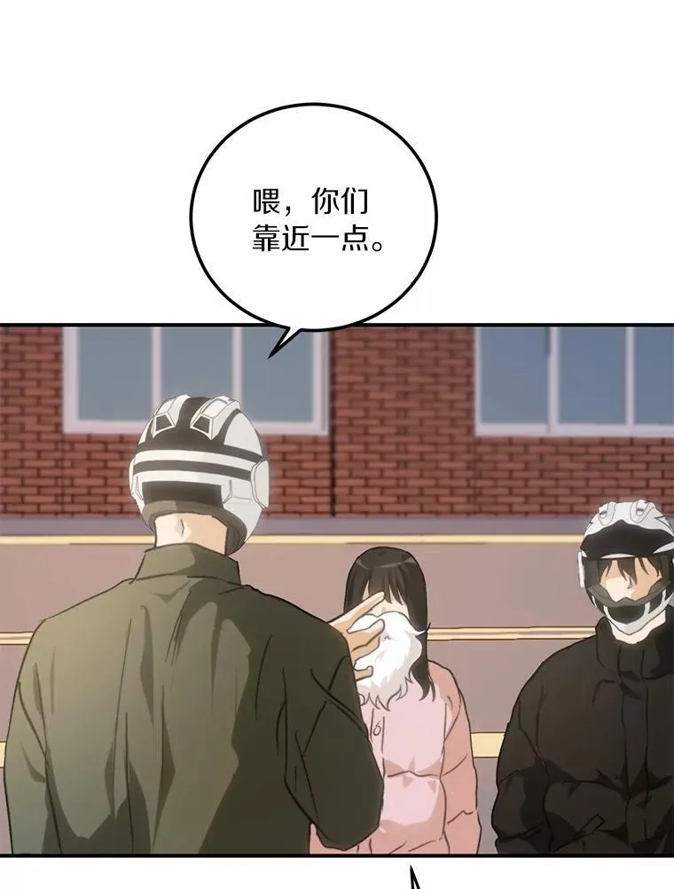 77.第一张合照 第72页