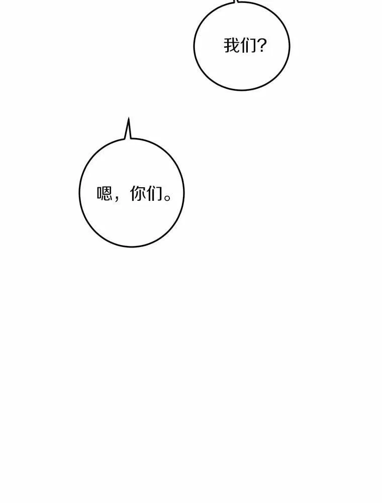 77.第一张合照 第73页