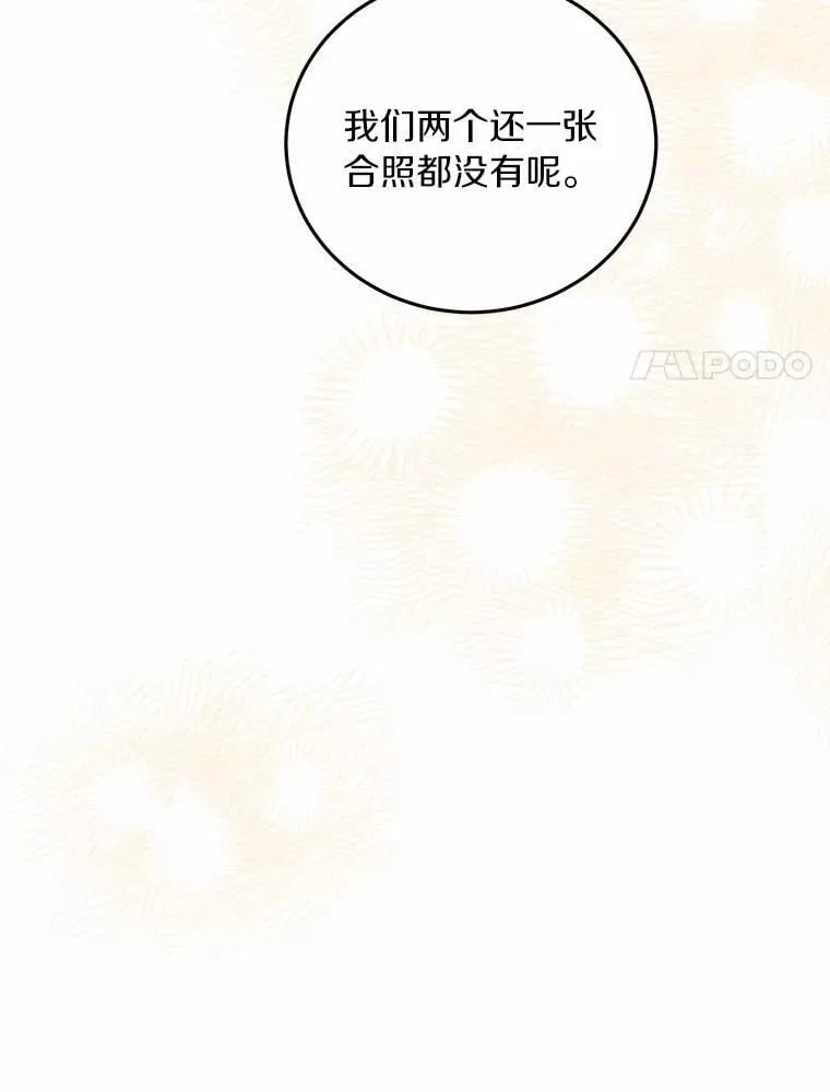 77.第一张合照 第80页