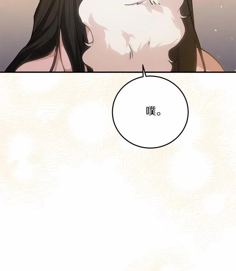 77.第一张合照 第82页