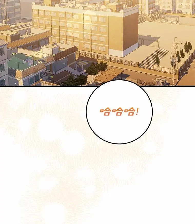 77.第一张合照 第84页