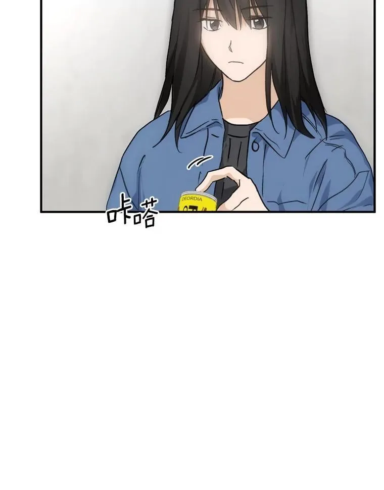 78.电梯偶遇 第15页