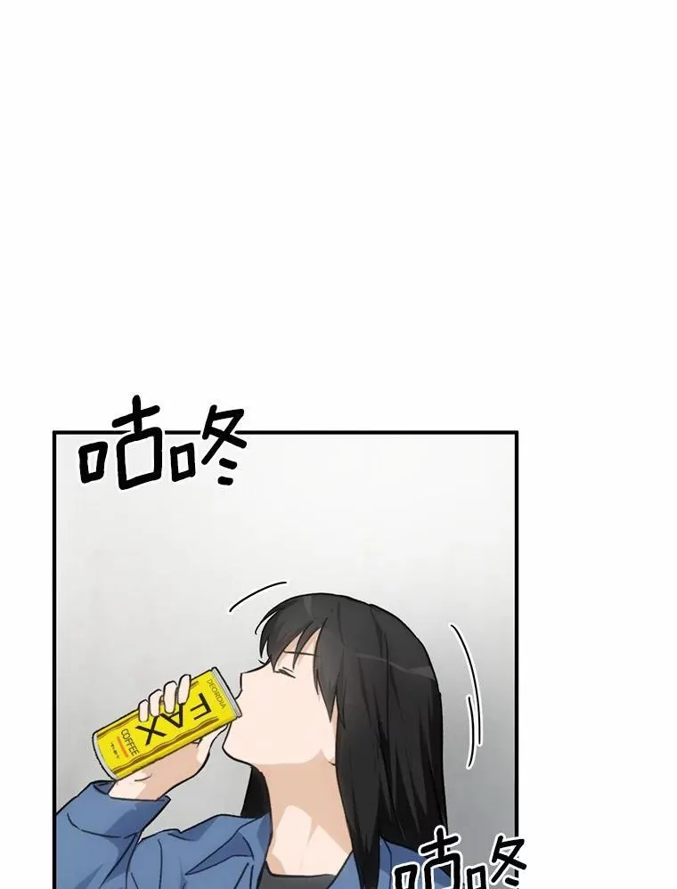 78.电梯偶遇 第16页
