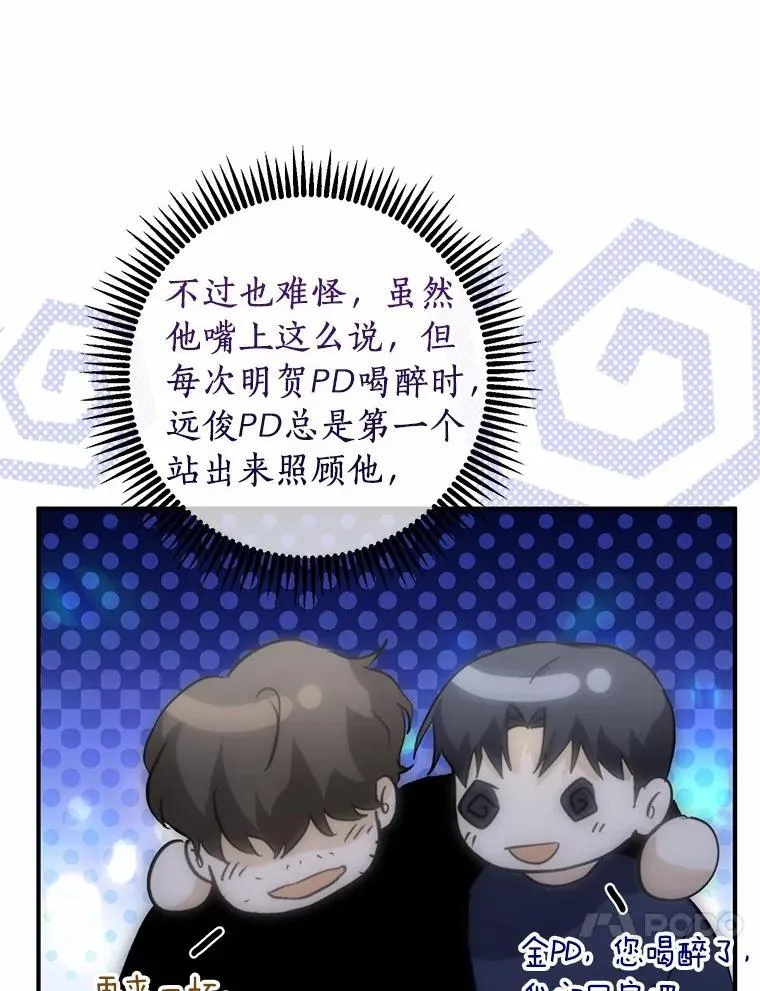 78.电梯偶遇 第33页