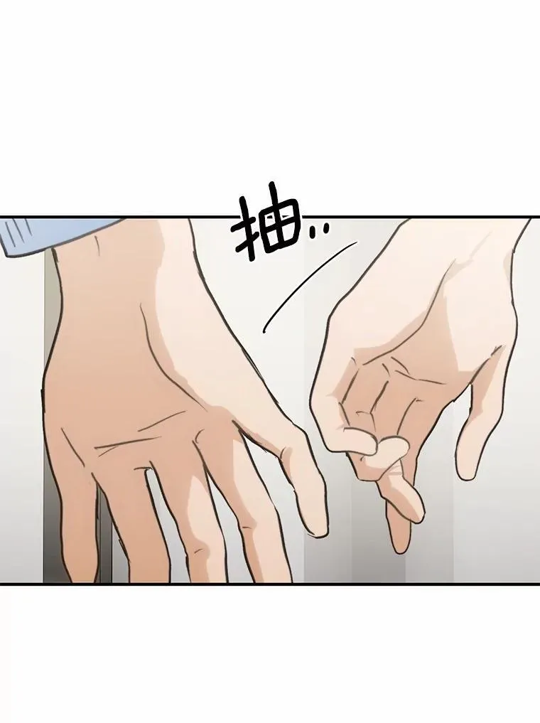 78.电梯偶遇 第60页