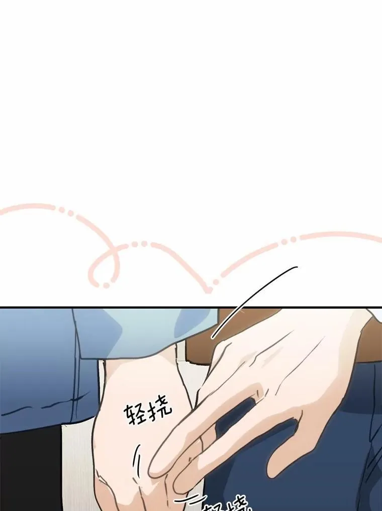 78.电梯偶遇 第64页