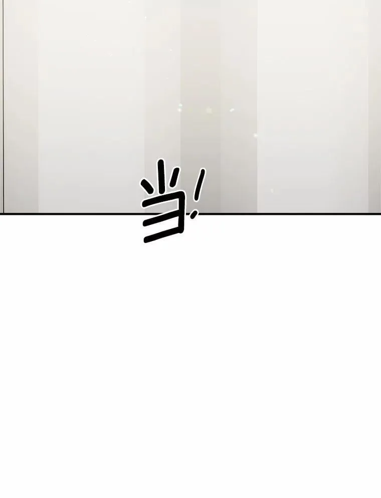 78.电梯偶遇 第87页