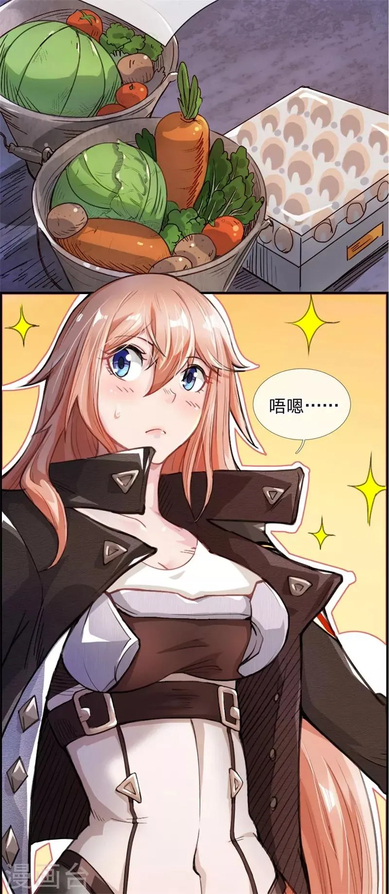 第5话 欢迎回来？！ 第10页