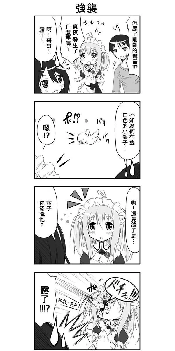 第5话 第10页