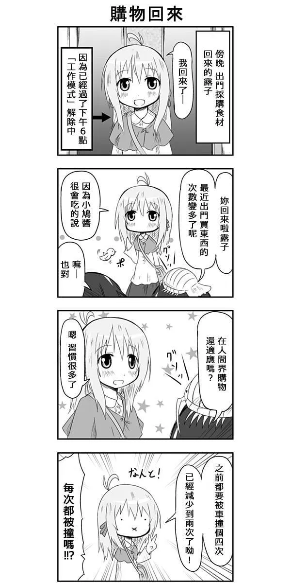 第13话 第1页