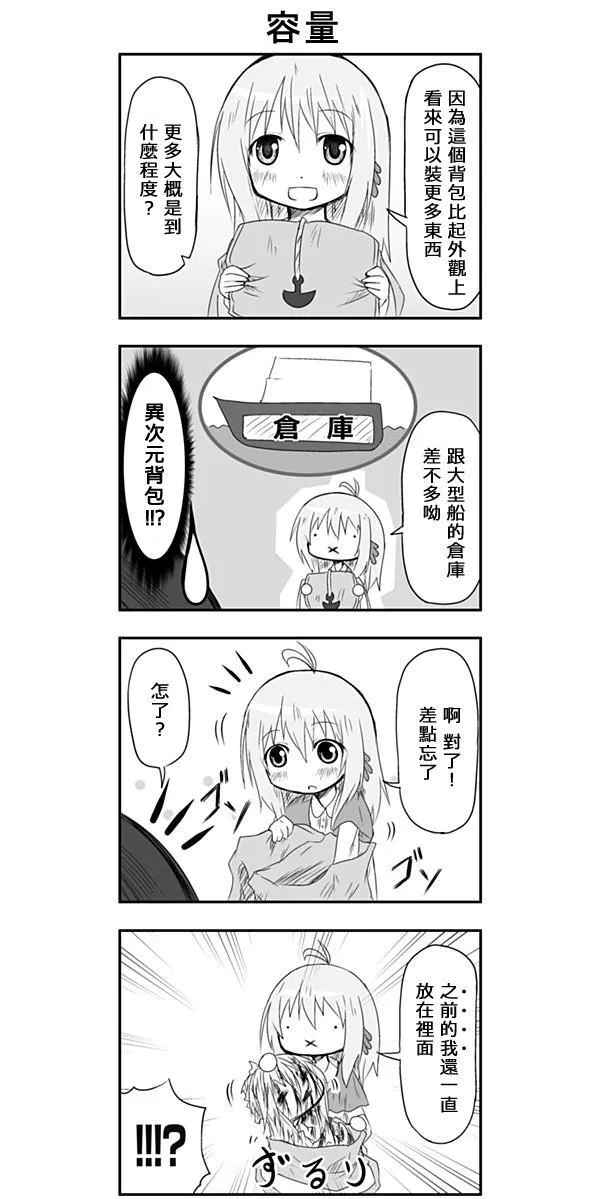 第13话 第4页
