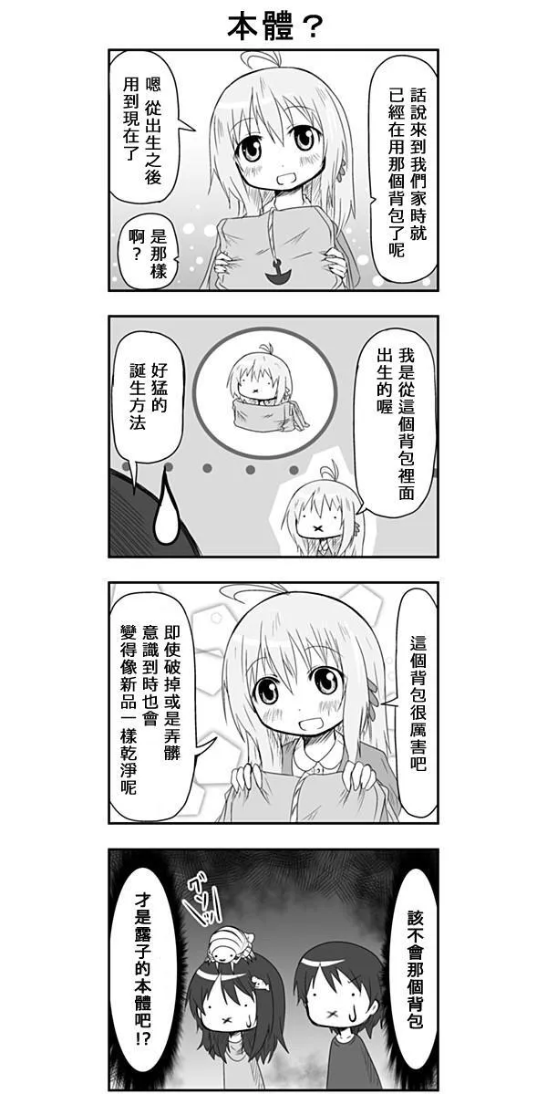 第13话 第7页
