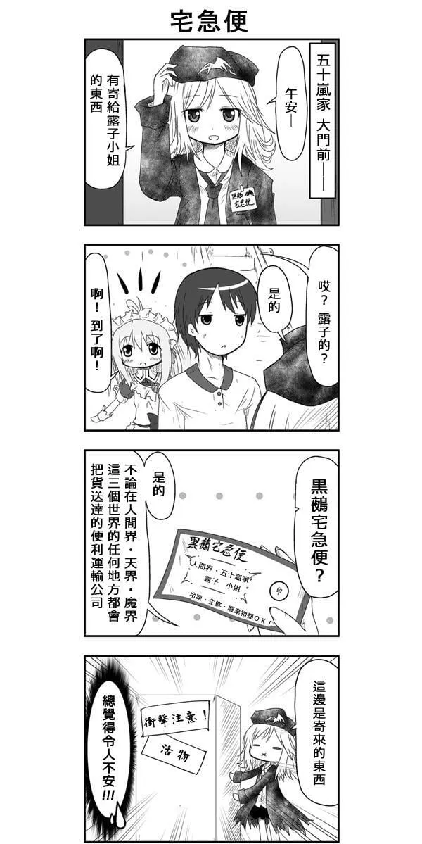 第14话 第1页