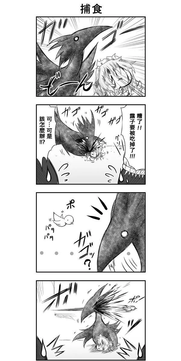 第14话 第5页
