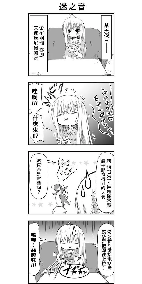 第14话 第9页