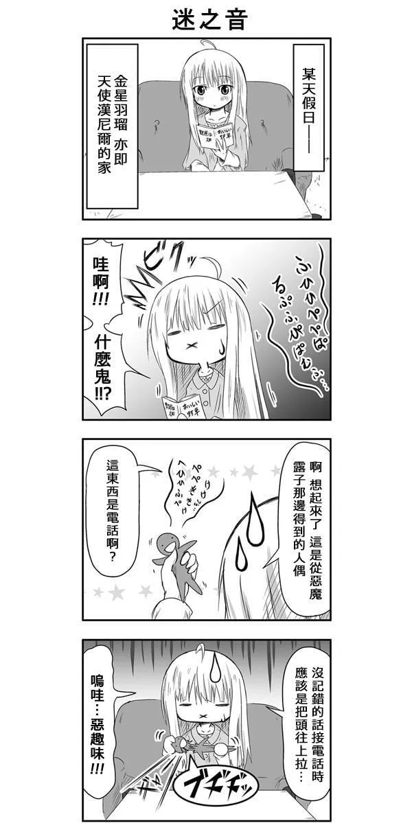 第15话 第1页